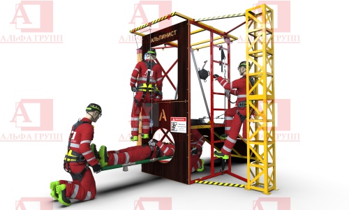 Альпинист-2-0-11